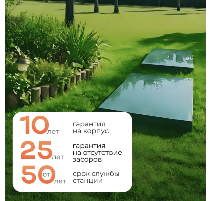Тверь CLASSIC 0,65